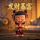 超级大走势图预测